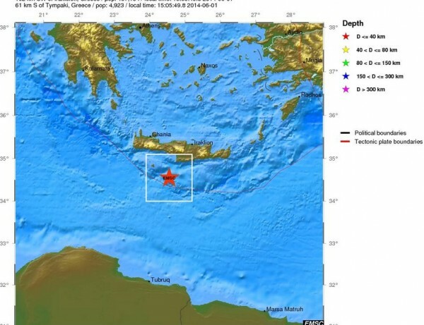 Ακόμη ένας σεισμός στην Κρήτη