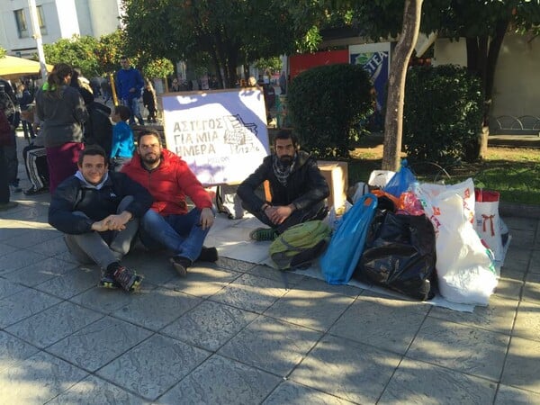 Λαμία: Άστεγοι για μια μέρα και πάλι