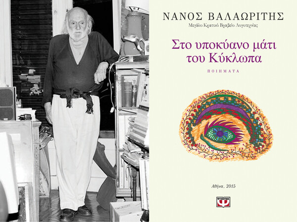 Η Τίνα Μανδηλαρά καταγράφει όλα όσα πρέπει να διαβάσουμε τον χειμώνα