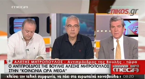 Συγγνώμη ζήτησε ο Μητρόπουλος για την ένταση με τον Τσακαλώτο