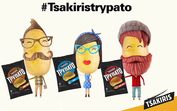 Υπάρχουν hipsters και στις πατάτες…