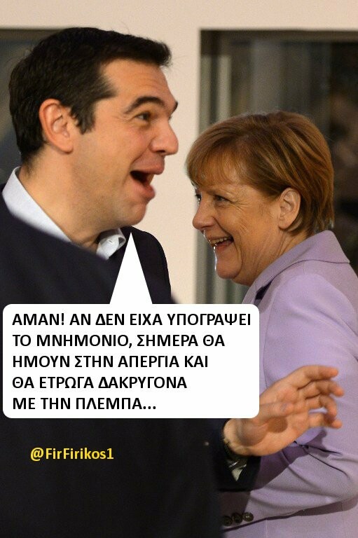 «Αυτά δεν είναι χημικά, είναι βελούδο!»