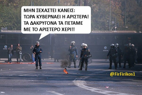 «Αυτά δεν είναι χημικά, είναι βελούδο!»