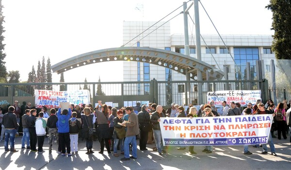 Απεργίες από τους δασκάλους