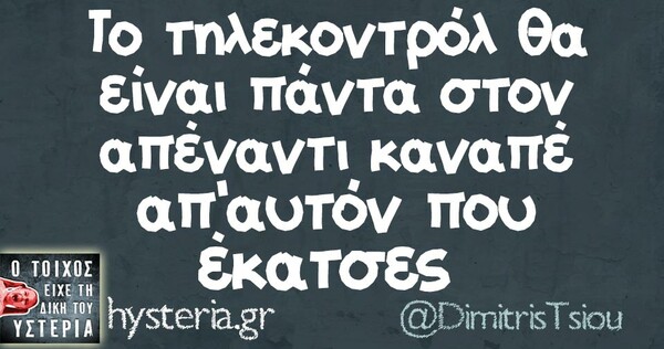 Οι Μεγάλες Αλήθειες της Παρασκευής