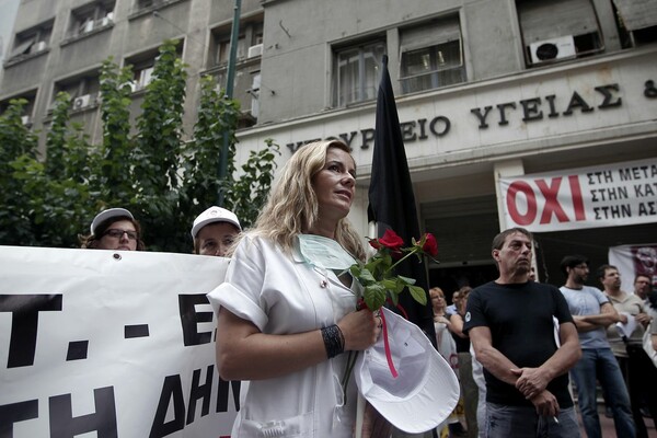 24ωρη σήμερα στην Υγεία