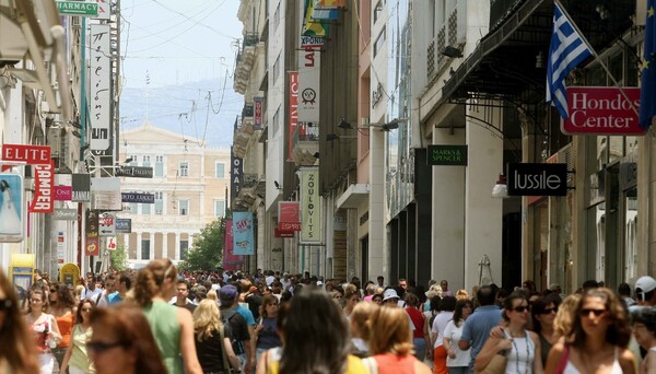 Συγκέντρωση διαμαρτυρίας στην Ερμού