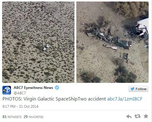 Συνετρίβη τo διαστημόπλοιο της Virgin Galactic σε δοκιμαστική πτήση