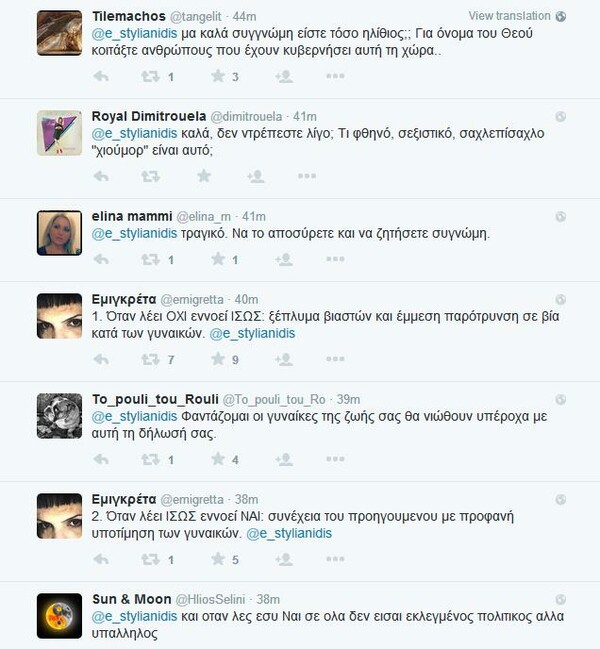 Σάλος με το tweet του Ευριπίδη Στυλιανίδη