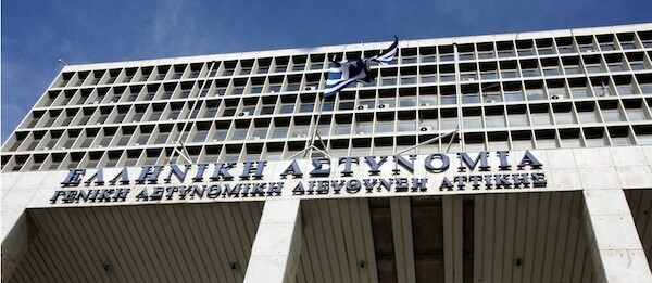 Διαψεύδει η ΕΛΑΣ ότι της ξέφυγε ο Ξηρός