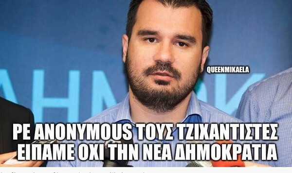 Το Τwitter ξέρει τι πήγε στραβά και το γλεντάει με τη Νέα Δημοκρατία