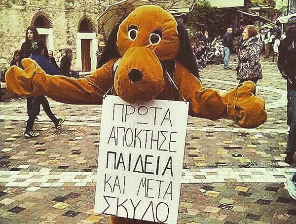 #INSTALIFO: Τρίτη 31 Μαρτίου