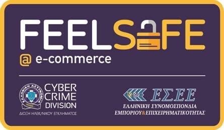 Έρχεται η εφαρμογή «FeelSafe» στο e-commerce