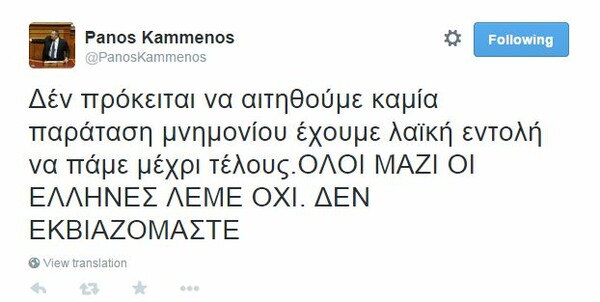 Καμμένος: Δεν θα αιτηθούμε παράταση. Δεν εκβιαζόμαστε!