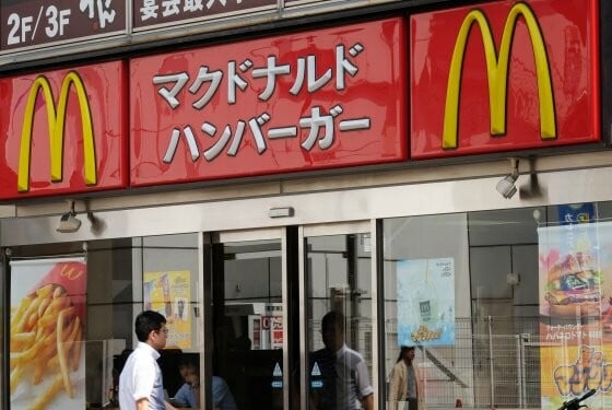 Η McDonald’s ζήτησε δημόσια συγγνώμη στην Ιαπωνία