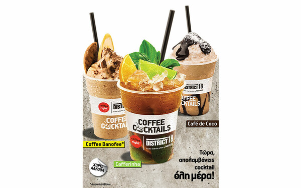 Nescafé Coffee Cocktails, αποκλειστικά στα Coffeeright!