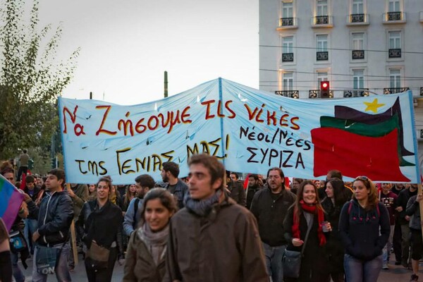 Η νεολαία ΣΥΡΙΖΑ τάσσεται ουσιαστικά εναντίον του Τσίπρα