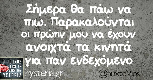 Οι Μεγάλες Αλήθειες της Παρασκευής