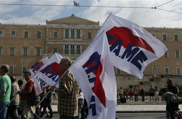 Συλλαλητήριο στο Σύνταγμα το μεσημέρι