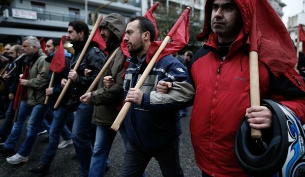 Συλλαλητήριο του ΠΑΜΕ για τα ταμειακά διαθέσιμα