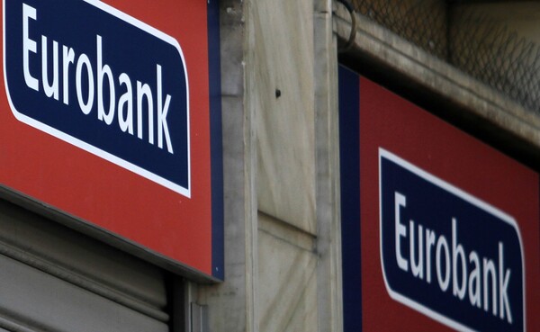 Ξεκίνησε η δημόσια προσφορά της Eurobank