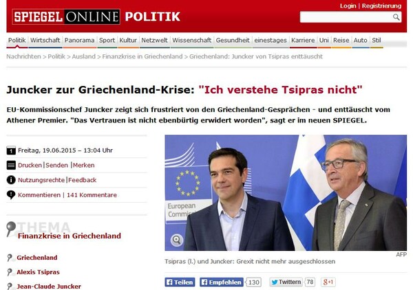 Γιούνκερ: «Γιατί ο Τσίπρας δεν λέει στον ελληνικό λαό ότι του πρότεινα 35 δις για ανάπτυξη;»