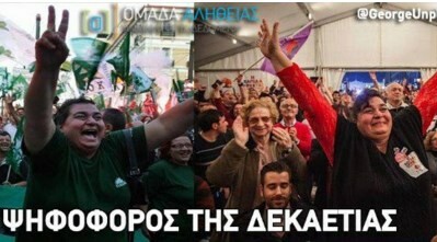 44 μικροπράγματα που ΙΣΩΣ σου φτιάξουν τη διάθεση σήμερα Πέμπτη