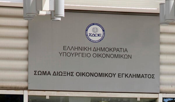 72 της λίστας Λαγκάρντ «παραπέμπονται» στην εφορία