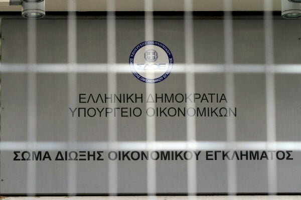 Τα νέα «λαβράκια» του ΣΔΟΕ