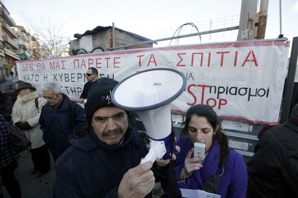 Συγκέντρωση στον Πειραιά κατά πλειστηριασμών σπιτιών από τράπεζα