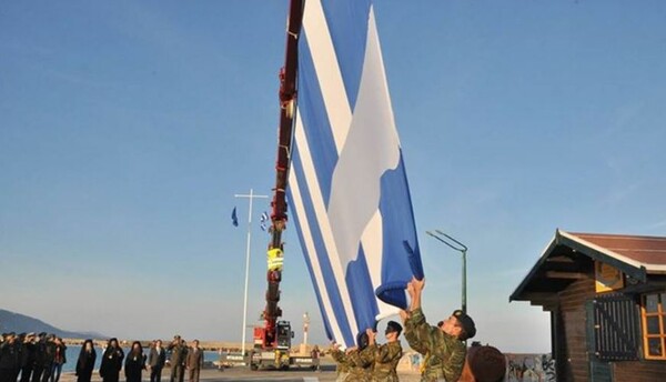 Στη Χίο ύψωσαν σημαία 150 τ.μ. που έχει γίνει δωρεά από την Μητρόπολη