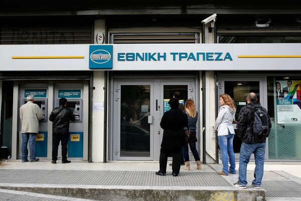 Ουρές έξω από τις τράπεζες, από τα ξημερώματα