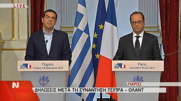 Δείτε live τις δηλώσεις Τσίπρα - Ολάντ