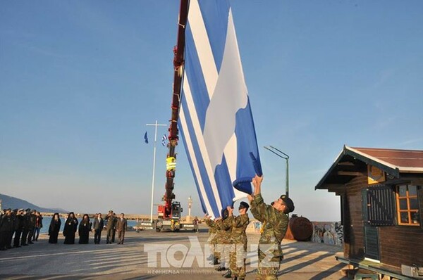 Στη Χίο ύψωσαν σημαία 150 τ.μ. που έχει γίνει δωρεά από την Μητρόπολη