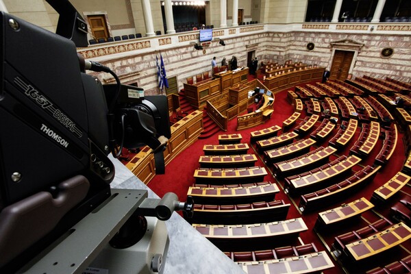 Αυτοί είναι οι 300 της νέας Βουλής