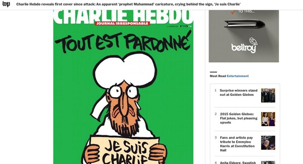 Ποια media δεν δημοσιεύουν το νέο εξώφυλλο του Charlie Hebdo