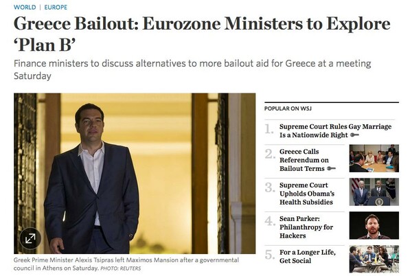 WSJ: Σχέδιο Β’ και capital controls θα συζητήσει το Eurogroup