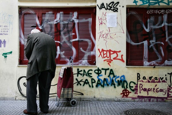 Κομισιόν: Ύφεση έως 4% το 2015