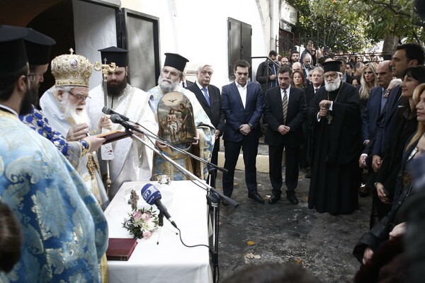 Tσίπρας και Παυλοπουλος στη Δεξαμενή στο Κολωνάκι για τον αγιασμό των υδάτων