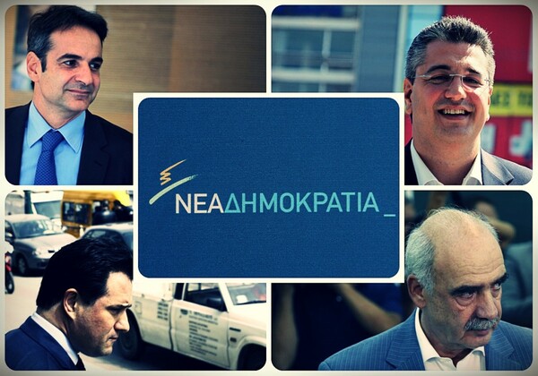 6 εναλλακτικές προτάσεις για τη διαδικασία εκλογής προέδρου της ΝΔ