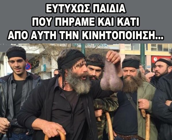 45 μικροπράγματα που ΙΣΩΣ σου φτιάξουν τη διάθεση αυτό το ΠΣΚ