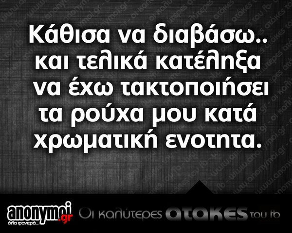 Οι Μεγάλες Αλήθειες της Παρασκευής