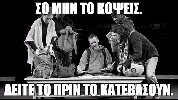 45 μικροπράγματα που ΙΣΩΣ σου φτιάξουν τη διάθεση αυτό το ΠΣΚ