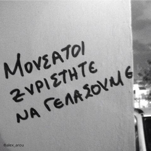 49 μικροπράγματα που ΙΣΩΣ σας φτιάξουν τη διάθεση αυτό το ΠΣΚ