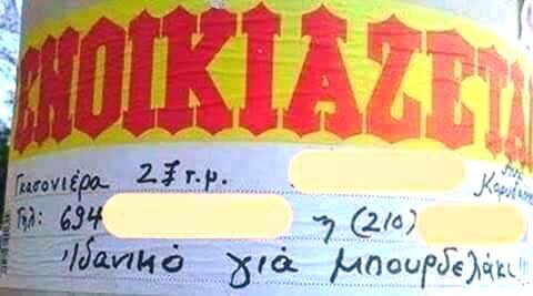 49 μικροπράγματα που ΙΣΩΣ σας φτιάξουν τη διάθεση αυτό το ΠΣΚ