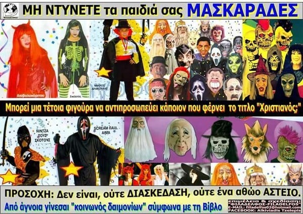 45 μικροπράγματα που ΙΣΩΣ σου φτιάξουν τη διάθεση αυτό το ΠΣΚ