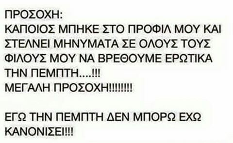 45 μικροπράγματα που ΙΣΩΣ σου φτιάξουν τη διάθεση αυτό το ΠΣΚ