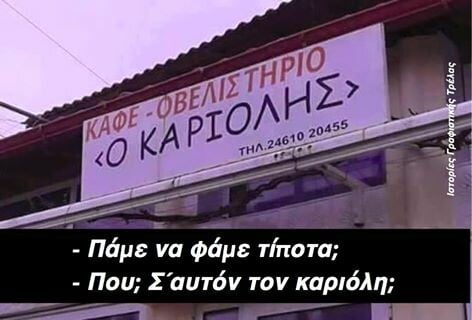 39 μικροπράγματα που ΙΣΩΣ σου φτιάξουν τη διάθεση αυτό το ΠΣΚ