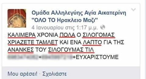 45 μικροπράγματα που ΙΣΩΣ σου φτιάξουν τη διάθεση αυτό το ΠΣΚ