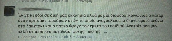 45 μικροπράγματα που ΙΣΩΣ σου φτιάξουν τη διάθεση σήμερα